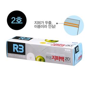 [코멕스] R3 위생지퍼백(2호/25*30cm)_20매입